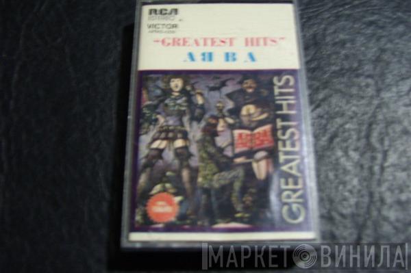  ABBA  - Greatest Hits