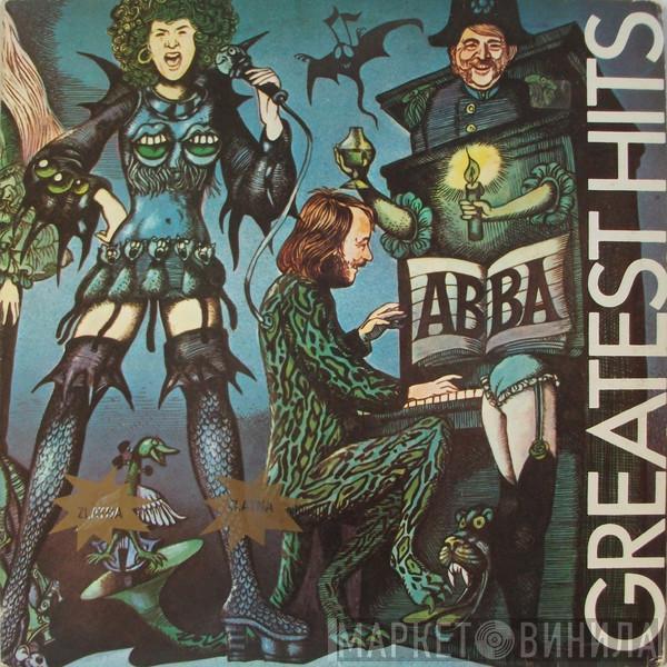  ABBA  - Greatest Hits