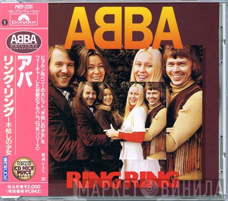  ABBA  - Ring Ring
