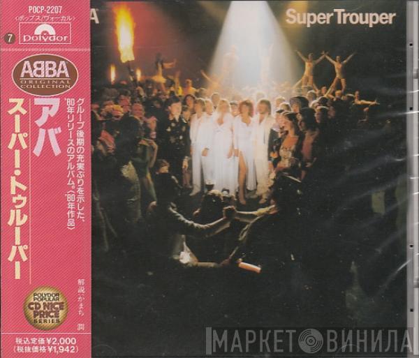  ABBA  - Super Trouper