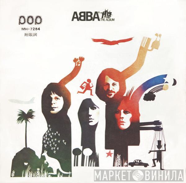  ABBA  - The Album