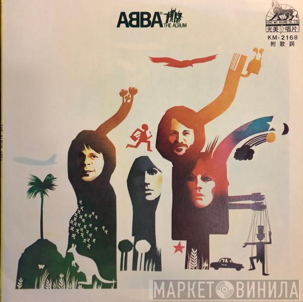  ABBA  - The Album