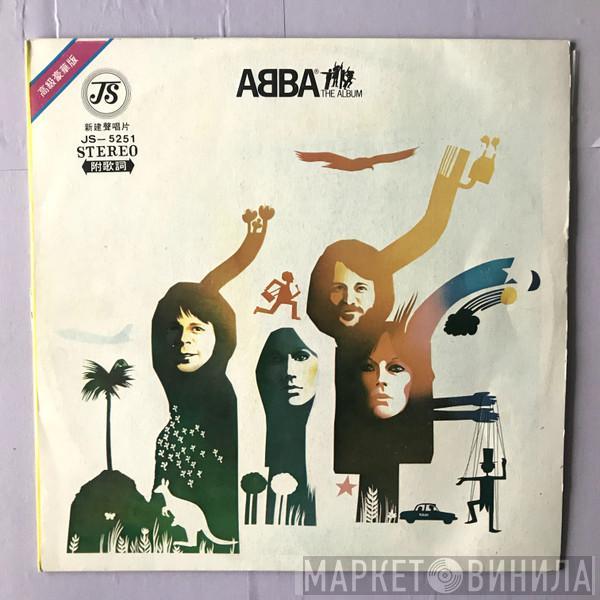  ABBA  - The Album