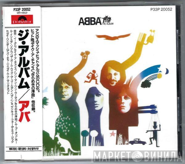  ABBA  - The Album