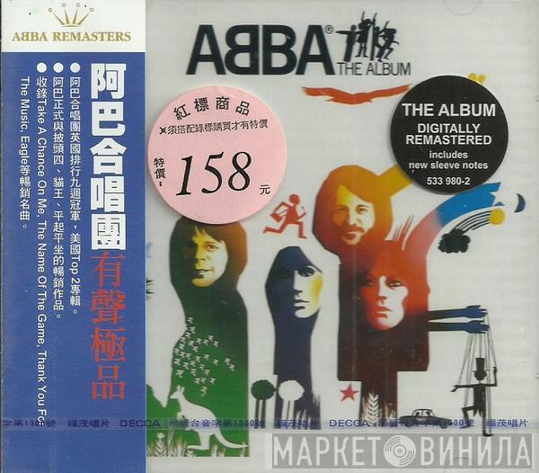  ABBA  - The Album
