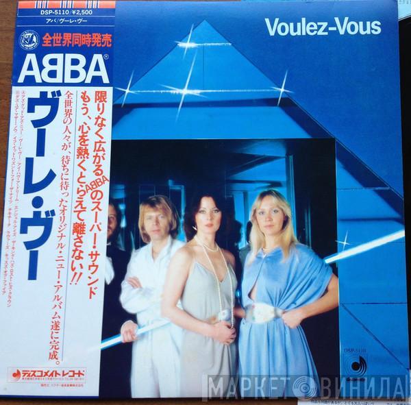  ABBA  - Voulez-Vous