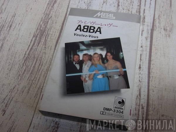  ABBA  - Voulez-Vous