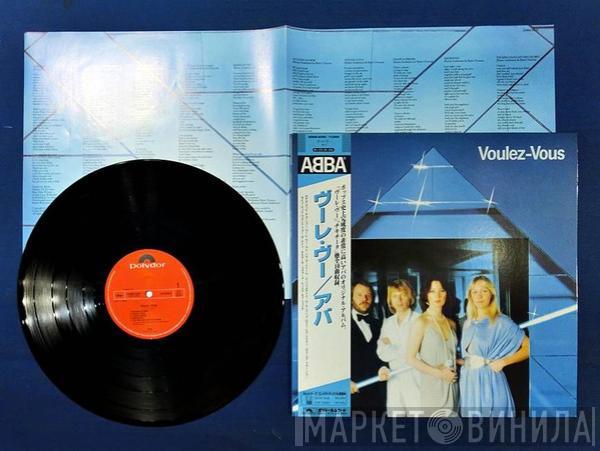  ABBA  - Voulez-Vous