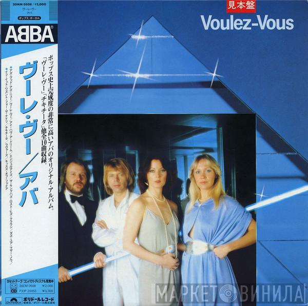  ABBA  - Voulez-Vous