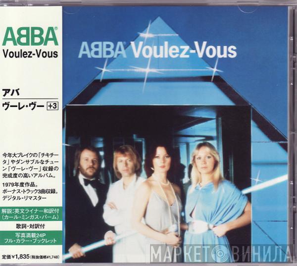  ABBA  - Voulez-Vous