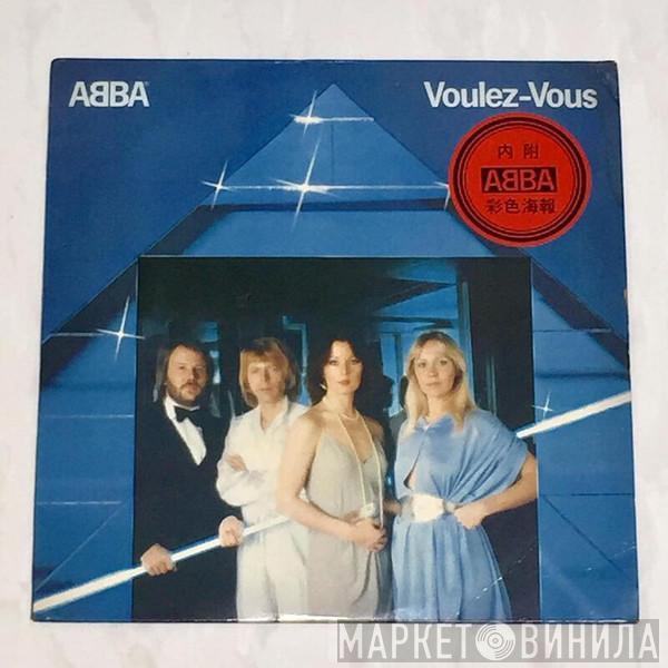  ABBA  - Voulez-vous