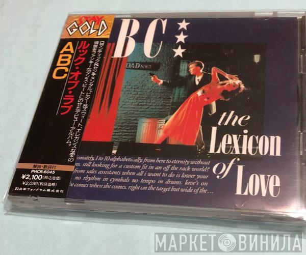  ABC  - The Lexicon Of Love