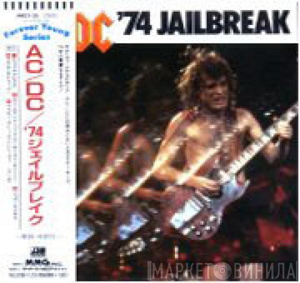  AC/DC  - '74 Jailbreak