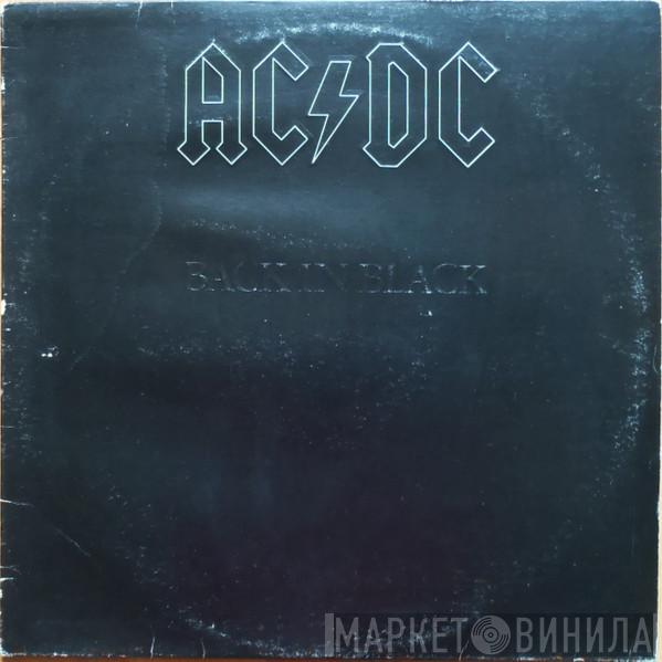  AC/DC  - Back In Black