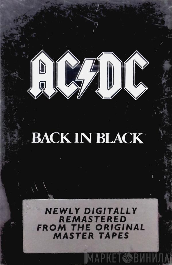  AC/DC  - Back In Black