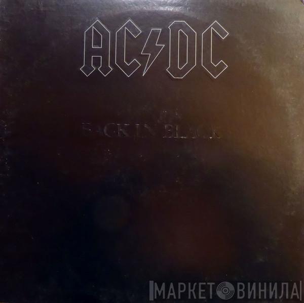  AC/DC  - Back In Black