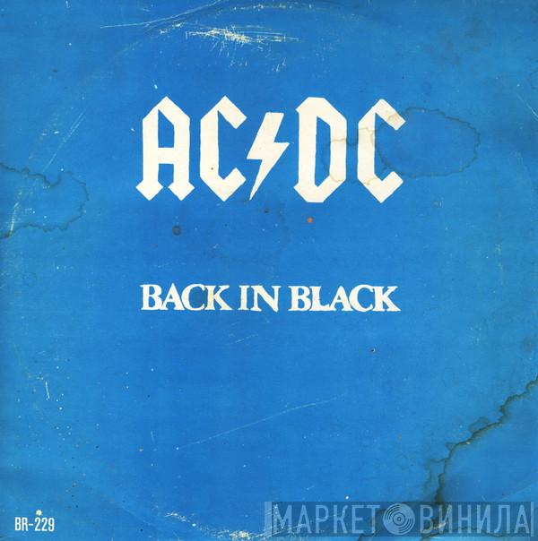  AC/DC  - Back In Black