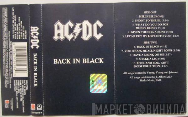  AC/DC  - Back In Black