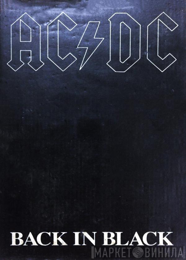  AC/DC  - Back In Black