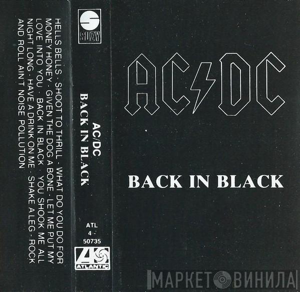  AC/DC  - Back In Black