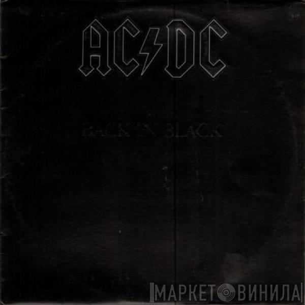  AC/DC  - Back In Black