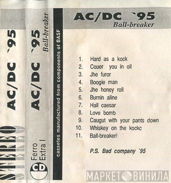  AC/DC  - Ball-breaker '95