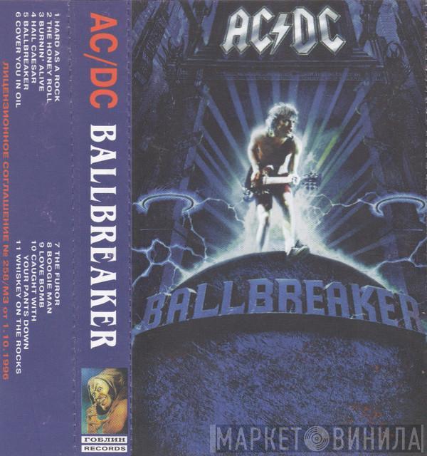  AC/DC  - Ballbreaker