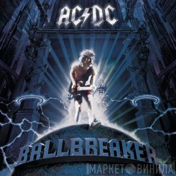  AC/DC  - Ballbreaker