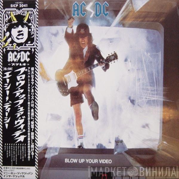  AC/DC  - Blow Up Your Video