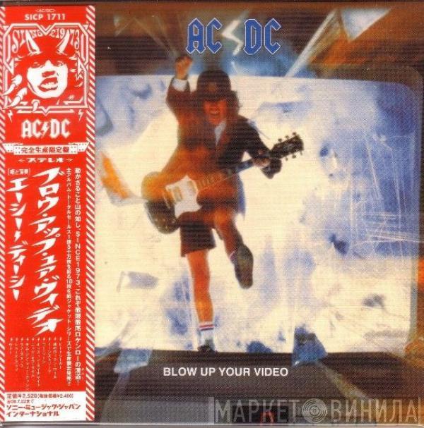  AC/DC  - Blow Up Your Video