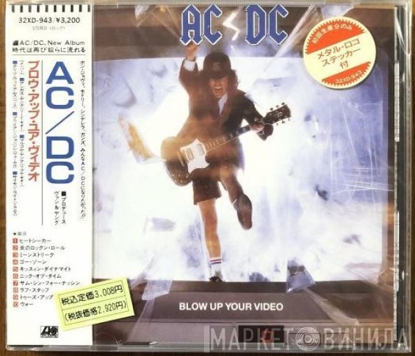  AC/DC  - Blow Up Your Video