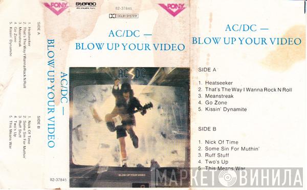  AC/DC  - Blow Up Your Video