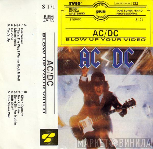  AC/DC  - Blow Up Your Video