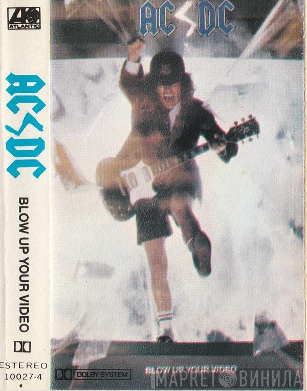  AC/DC  - Blow Up Your Video