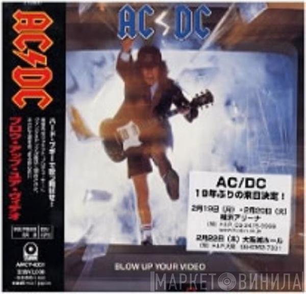  AC/DC  - Blow Up Your Video