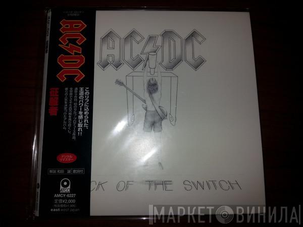  AC/DC  - Flick Of The Switch