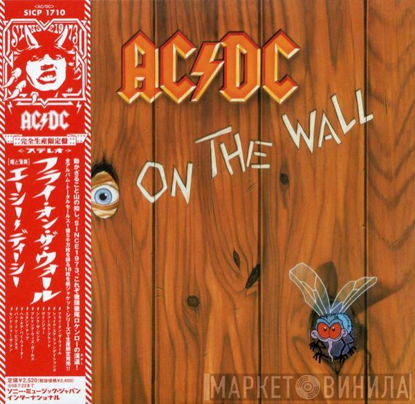  AC/DC  - Fly On The Wall = フライ・オン・ザ・ウォール