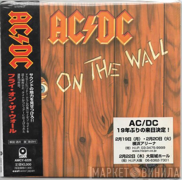  AC/DC  - Fly On The Wall