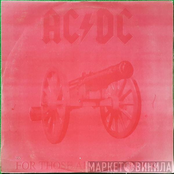  AC/DC  - For Those About To Rock (We Salute You)