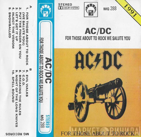  AC/DC  - For Those About To Rock We Salute You