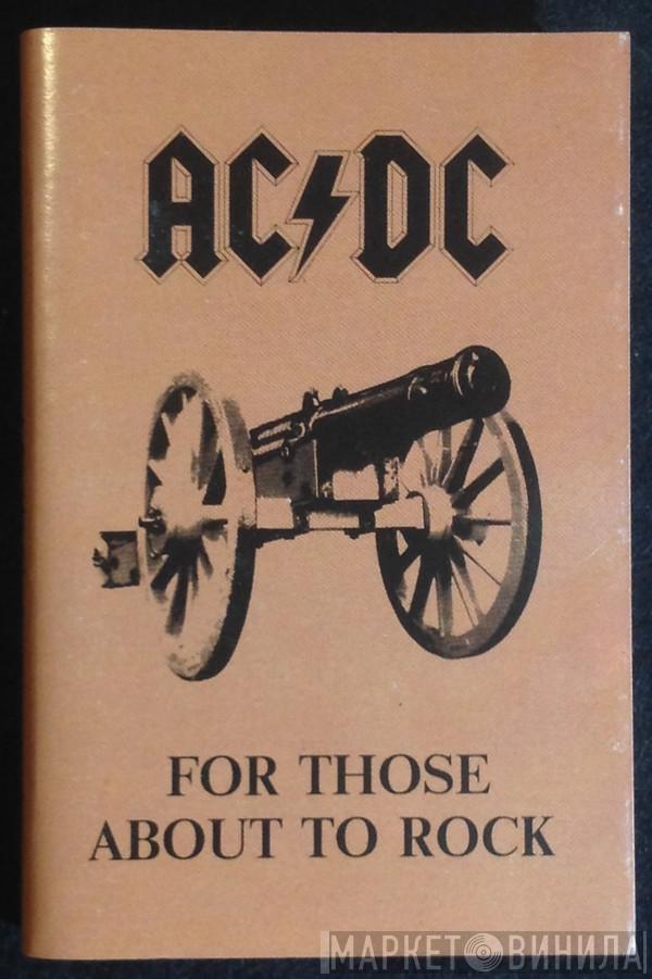  AC/DC  - For Those About To Rock