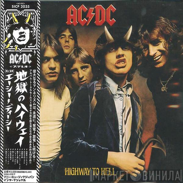 AC/DC - Highway To Hell