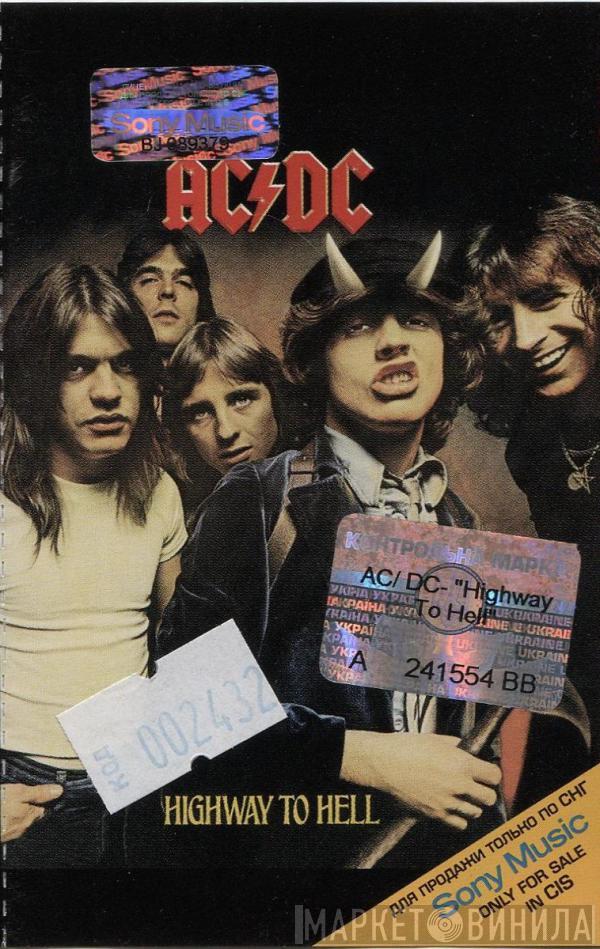  AC/DC  - Highway To Hell