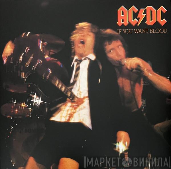 AC/DC - If You Want Blood You've Got It