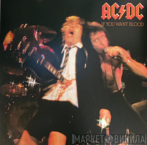 AC/DC - If You Want Blood You've Got It