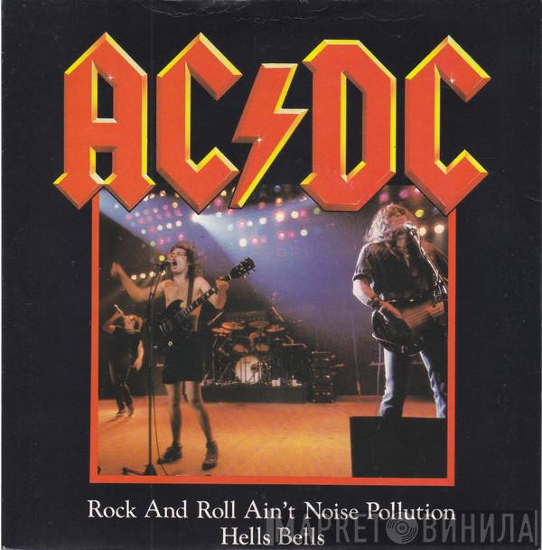 AC/DC - Rock And Roll Ain't Noise Pollution