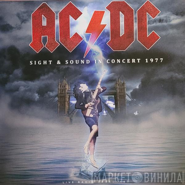 AC/DC - Sight & Sound In Concert 1977