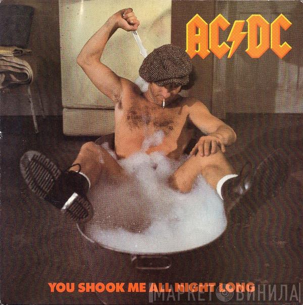AC/DC - You Shook Me All Night Long