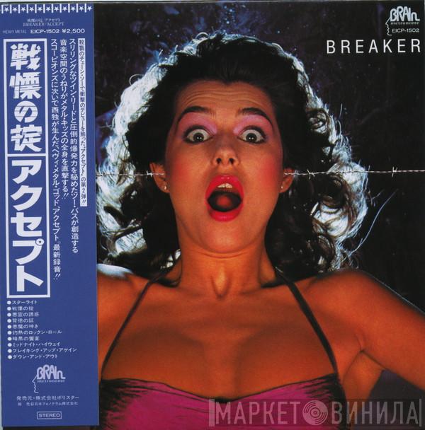  Accept  - Breaker