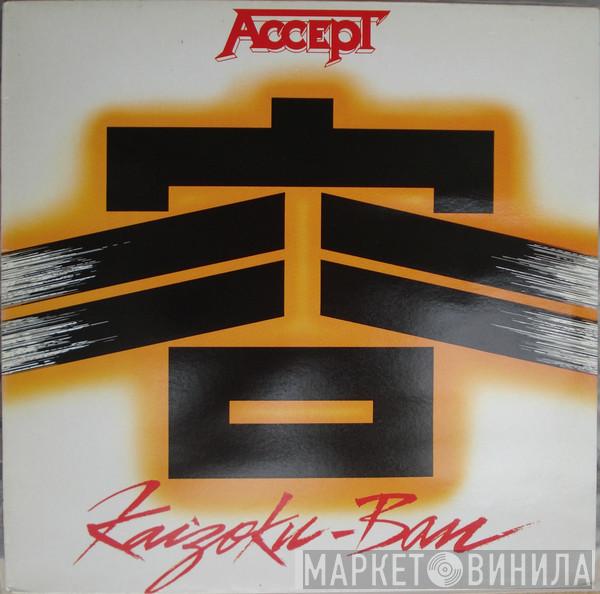 Accept - Kaizoku - Ban